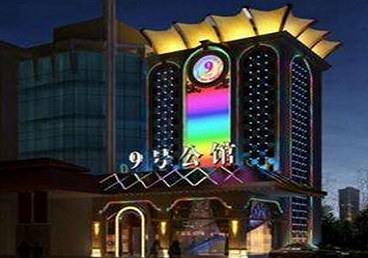 湄潭好玩开放荤素KTV推荐-九号公馆KTV消费价格口碑点评
