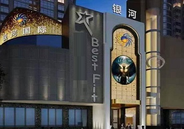 湄潭KTV荤台花场公主服务好-银河国际KTV花场消费点评
